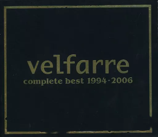 洋楽CD オムニバス / ヴェルファーレ・コンプリート・ベスト 1994-2006