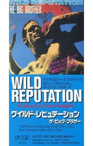 ザビックブラザー　ワイルドレピュテーションリミックス ザビックブラザー ワイルドレピュテーションリミックス