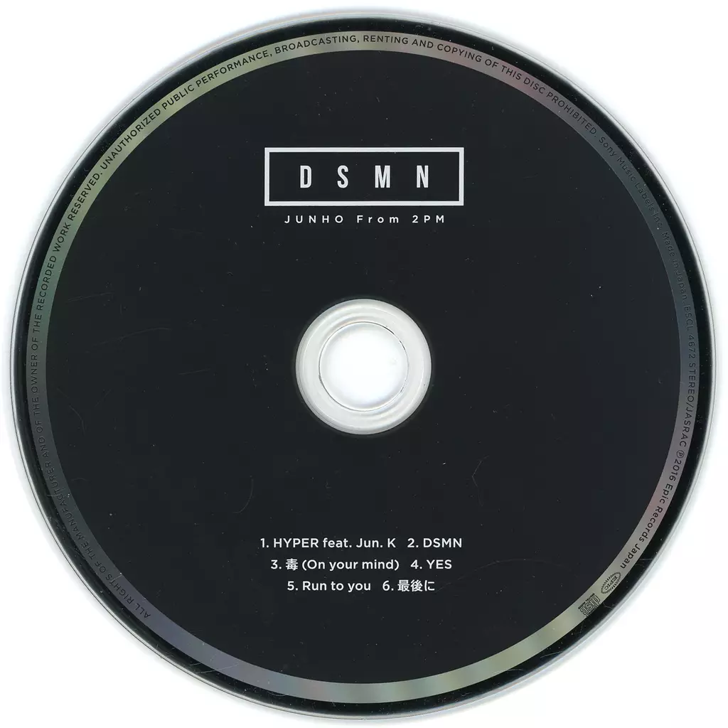 JUNHO FROM 2PM DSMN 完全生産限定盤CD 2PM ジュノ DSMN 完全生産限定盤 CD LP CD