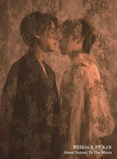❶　未開封　BKPP　About Sunset To the Moon Billkin & PP Krit / 
