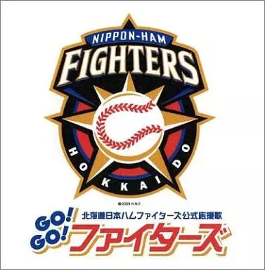 Other CDs Hokkaido Nippon-Ham Fighters Official Cheering