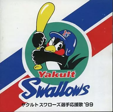 美品⭐︎レア⭐︎Yakult Swallows 復刻グラコンジャケット　ヤクルト Other CDs Baseball / Yakult Swallows' 99 | 音楽ソフト | Suruga-ya.com