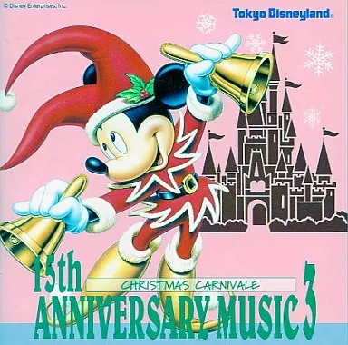 ディズニー　クリスマス名曲集　LPレコード　昭和レトロ ディズニー クリスマス名曲集 LPレコード 昭和レトロ 【公式通販】