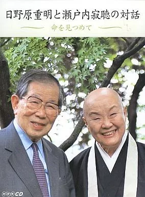道の体現者、シィコ　日本語　4枚 飛翔｜青幻舎 SEIGENSHA Art Publishing, Inc.