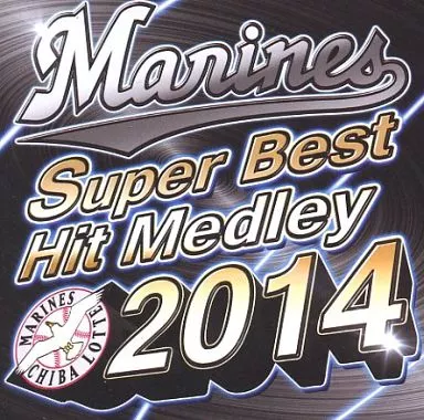 邦楽 Marines Super Best Hit Medley 2014 CD その他CD Marines Super Best Hit Medley 2014 | 音楽ソフト