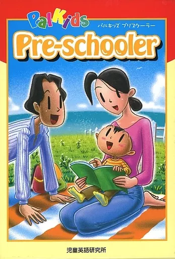 知育玩具 PalKids Pre-schooler DVD CD PalKids Pre-schooler