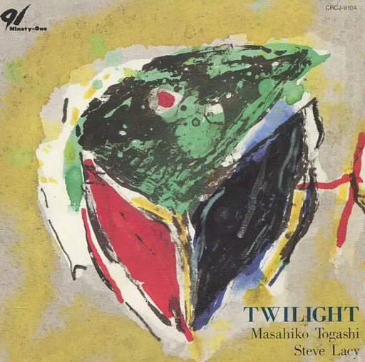 Masahiko Togashi / Masahiko Togashi Paris Session Vol. 2