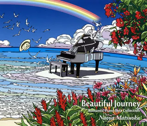 ピアノ ソロ 松岡直也 コレクション 松岡直也 Piano Best collection