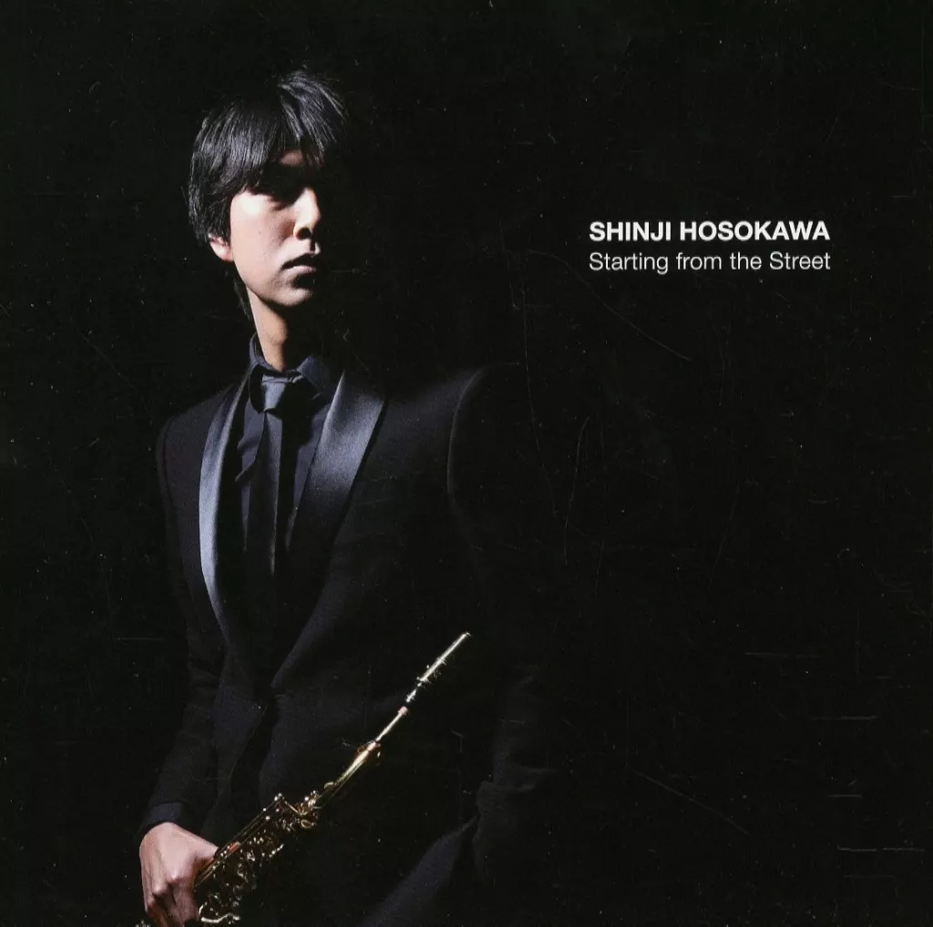 ★ 細川慎二 CD 「Starting from the Street」 ★ ☆ 細川慎二 CD 「japanese songs」 ☆ Shinji Hosokawa