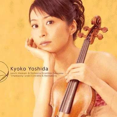 Classic CD Kyoko Yoshida / Tchaikovsky : Violin | Music