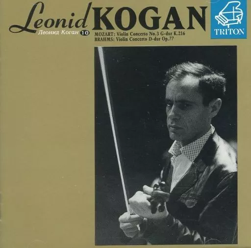 Leonid Kogan (10) / Mozart : Violin Concerto No. 3 | Music