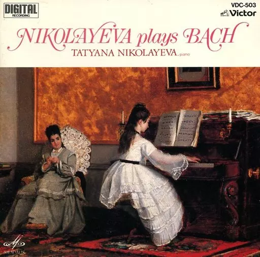 Tatiana Nikolayeva タチアナ・ニコラーエワ : - The ⁄ ピアノ Art