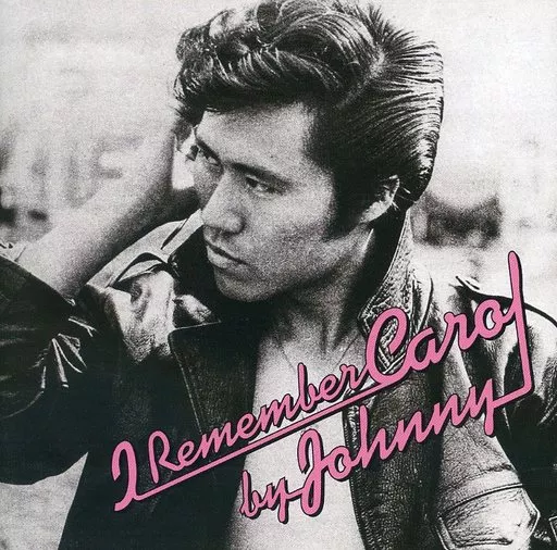 ジョニー大倉 I Remember Carol by Johnny Johnny Okura / I Remember Carol by Johnny | Music software