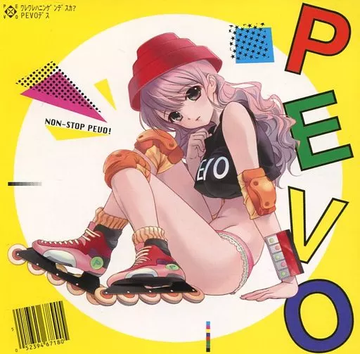 邦楽 PEVO - NON-STOP PEVO! PEVO / NON-STOP PEVO! | Music software | Suruga-ya.com