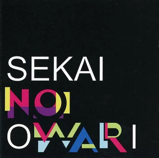 若者の大愛商品 The OwArI NO sekai / Owari) no (Sekai World the of End その他
