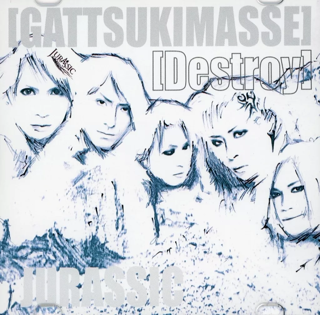邦楽 JURASSIC GATTSUKIMASSE Destroy JURASSIC / GATTSUKIMASSE/Destroy | 音乐软件| Suruga-ya.com