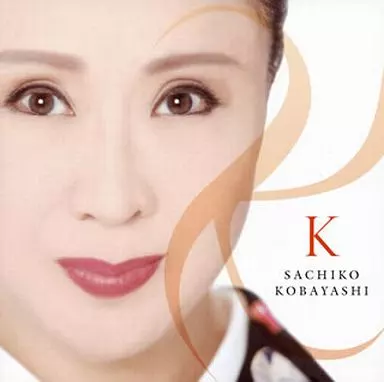 小林幸子/50周年紀念專輯<K> | 音樂軟體| Suruga-ya.com