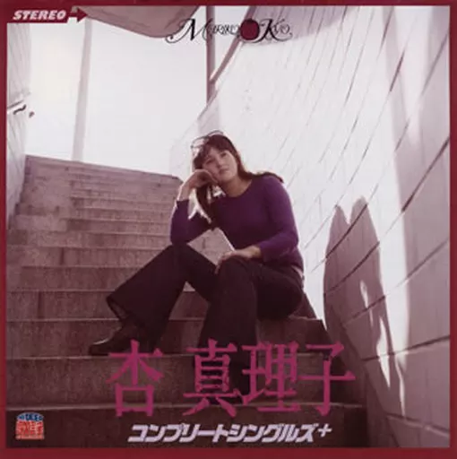 Amazon.co.jp: 杏真理子 コンプリートシングルズ+: ミュージック