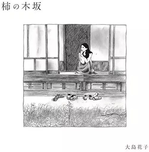 【中古】 Songs for a Widow UntoAshes Songs for a Widow UntoAshes