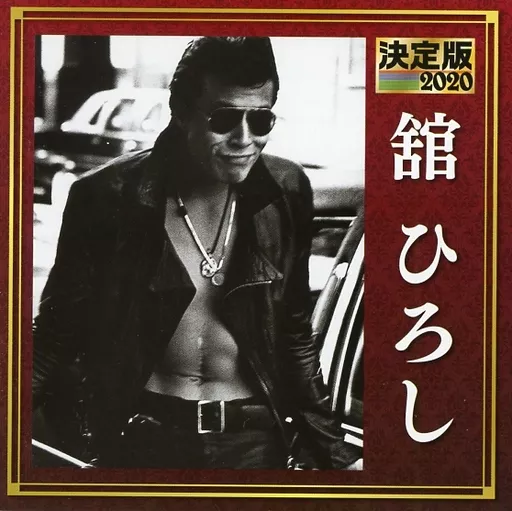 1/13(土)HARD ROCK/HEAVY METAL廃盤CDセール : CD・レコード