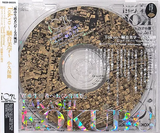 アート・デザイン・音楽 SPBH BOOK CLUB VOL.V アート・デザイン・音楽 SPBH BOOK CLUB VOL.V 希少本】SPBH