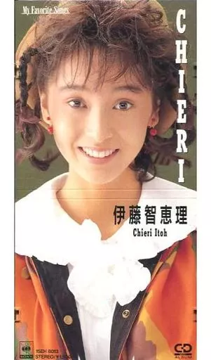 Single CD Chieri ITO / (discontinued) CHIERI | Music software