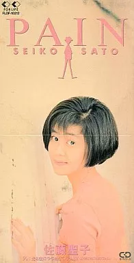 未開封品　佐藤聖子  Crystal シングルCD 佐藤聖子/PAIN(廃盤) | 音楽ソフト | Suruga-ya.com