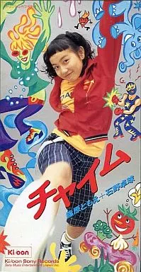 激安超安値 Single CD Tomoe Shinohara + Ishino Table Tennis / Chime 絵画