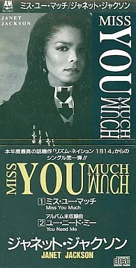 ミス・ユー・マッチ / ユー・ニード・ミー ジャネット・ジャクソン　CDシングル Single CD Janet Jackson / (obsolete) Miss You Match / Yu | Music