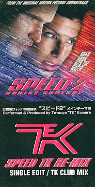 シングルCD TETSUYA“TK”KONURO / SPEED TK RE-MIX(廃盤) | 音楽
