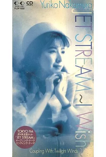 中村由利子JET STREAM  ~I wish~、Twilight Winds JET STREAM~I Wish~ 中村由利子 ピアノ演奏 - YouTube