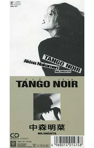 中森明菜シングルCD TANGO NOIR Amazon.co.jp: 中森明菜 AKINA NAKAMORI TANGO NOIR マキシCD