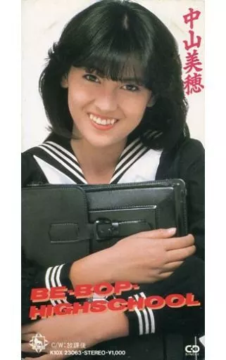 Single CD Miho Nakayama / BE-BOP HIGH SCHOOL / Release