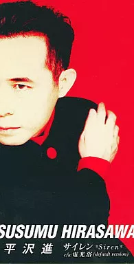 Single CD Susumu Hirasawa &frasl; Siren ~ SIREN &frasl; Denkoyoku | Music