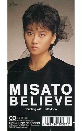 シングルCD 渡辺美里 / BELIEVE | 音楽ソフト | Suruga-ya.com