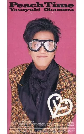 Yasuyuki Okamura / Peach Time (disused) (Condition : missing