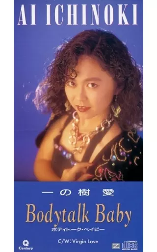 ファッション通販 Single CD Missing : (Condition Baby Talk Body / Ichinoki Ai 邦楽