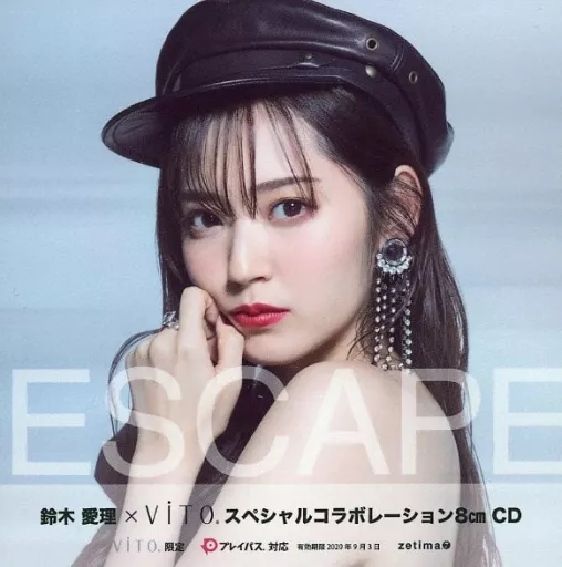Single CD Airi Suzuki / Airi Suzuki ×ViTO Special