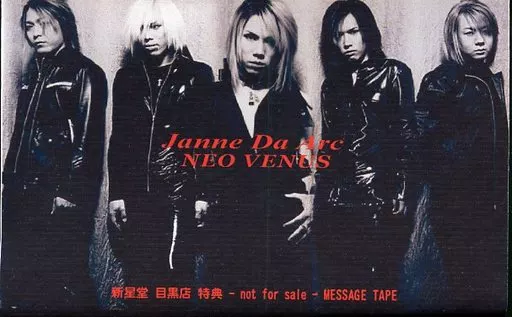 8th single〝NEO VENUS〟 | Janne Da Arc discography 〝LEGEND