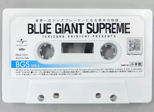 ブルージャイアント  BLUE GIANT SUPREME カセットテープ BLUE GIANT （SUPREME）カセットテープ