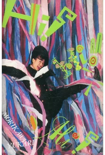 Music tape Yukari Morikawa / Hi! Hi! Hi! | Music software | SURUGA Music tape Yukari Morikawa / Hi! Hi! Hi! | Music software | SURUGA