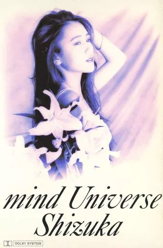 Music tape Shizuka Kudo / Mind Universe | Music software | Suruga-ya.com