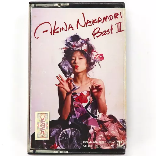 中森明菜　Best II　オリジナル盤　LP　Akina Nakamori　希少 中森明菜「BEST II（＋5）【オリジナル・カラオケ付】＜2023ラッカー