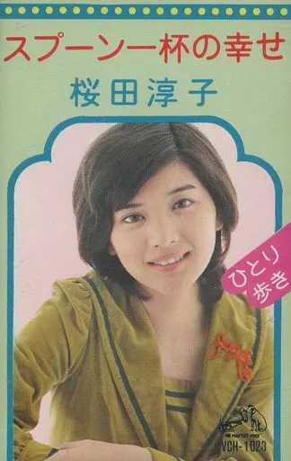 Music tape Junko Sakurada / Spoonful of Happiness | Music software