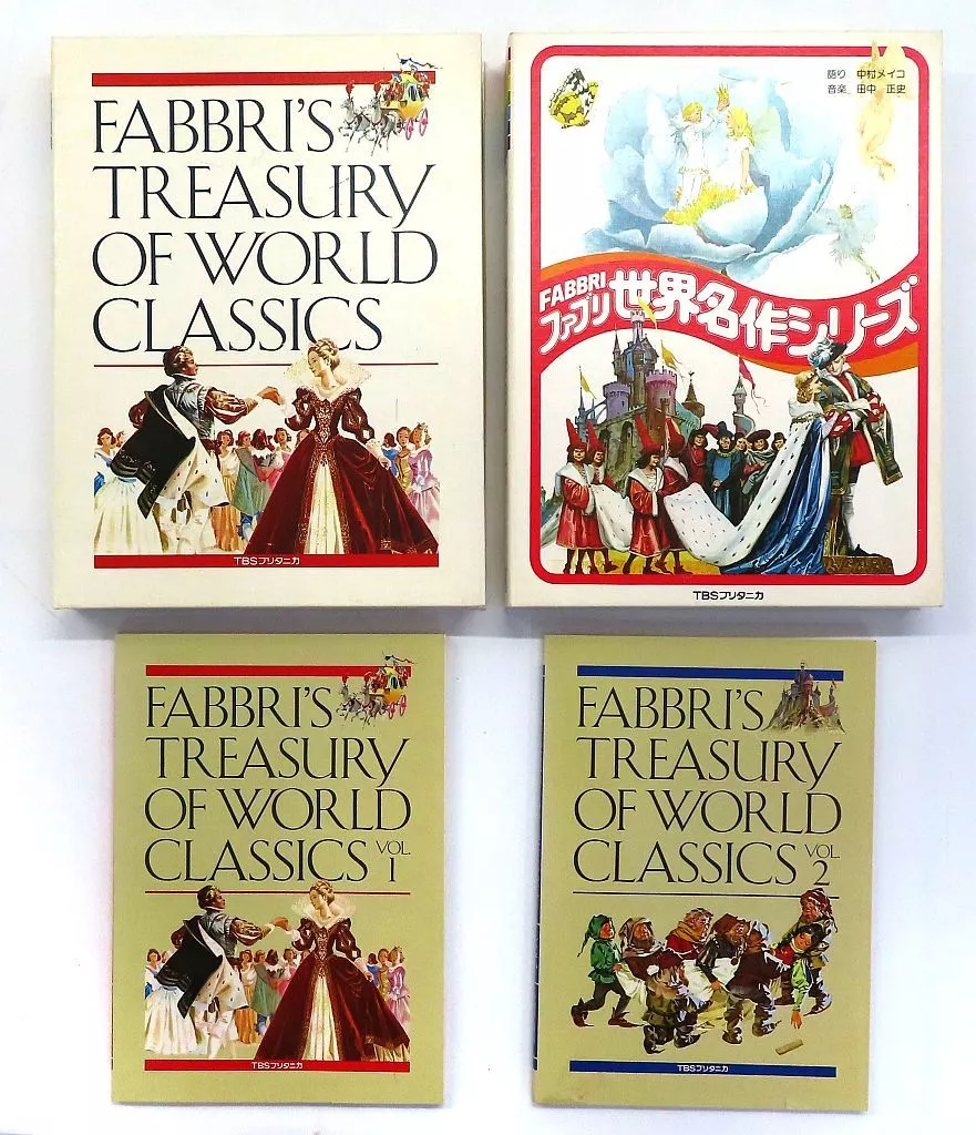 絵本・児童書 FABBRI'S TREASURY OF WORLD CLASSICS 71xdsvT7rDS._AC_UF1000,