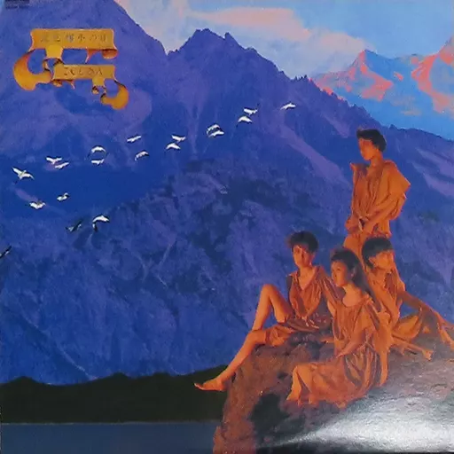 レコード ZELDA CARNAVAL ZELDA / CARNAVAL | anchorrecord