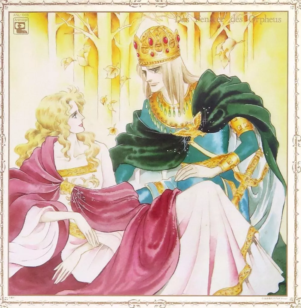 LP records Orpheus no Mado / Riyoko Ikeda | Music software