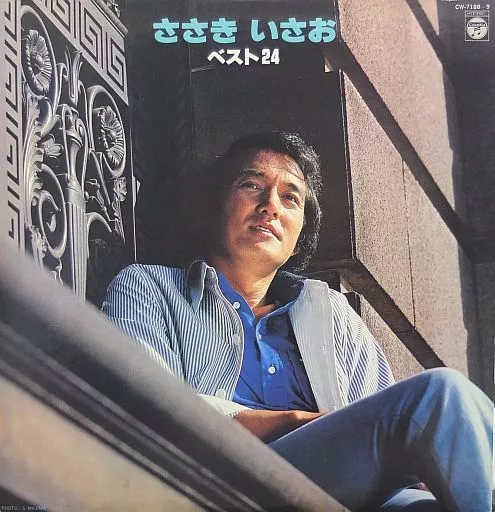 LP records Isao Sasaki / Isao Sasaki Best 24 | Music