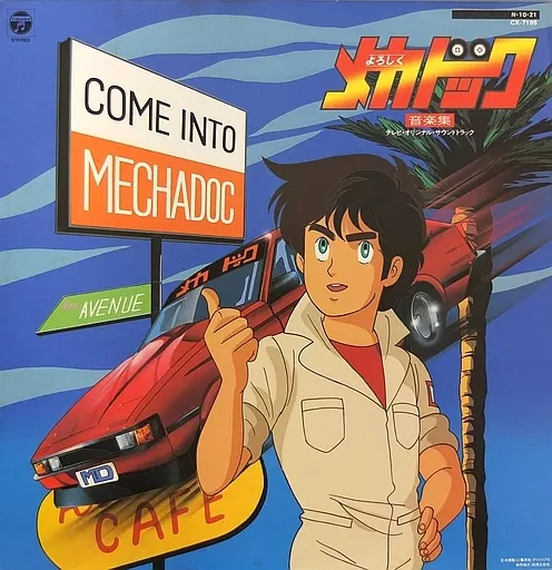 Yoroshiku Mechadock Music Collection TV, Original, Original