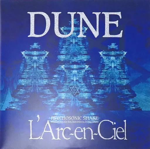 LP records L' Arc ~ en ~ Ciel / DUNE [Limited Edition] | Music
